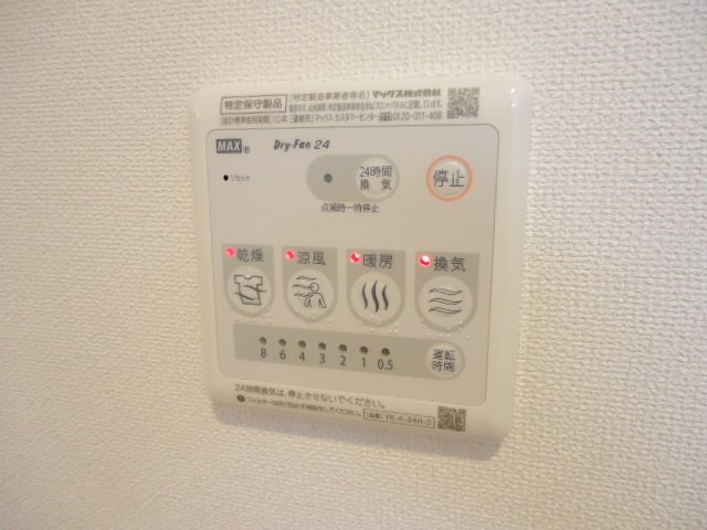 コモド　ピノⅢのその他|浴室乾燥機