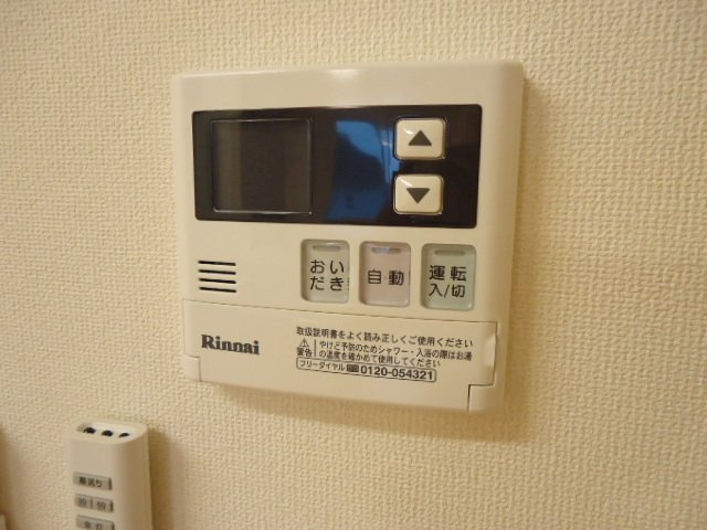 コモド　ピノⅢの設備|追炊き付給湯