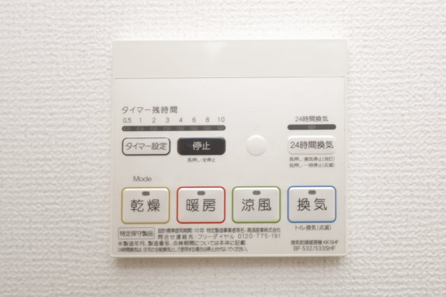 AZEST-RENT青砥 の設備