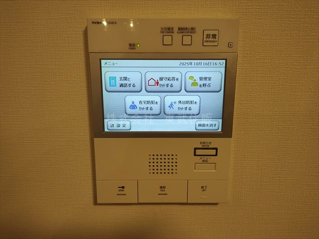 【セキュリティ】の画像