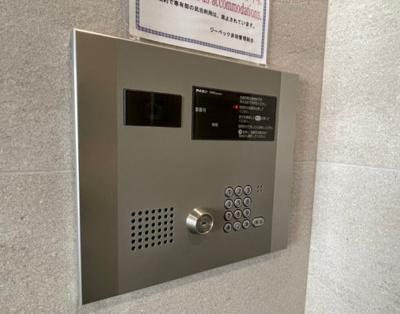 【セキュリティ】 | ジーベック赤羽