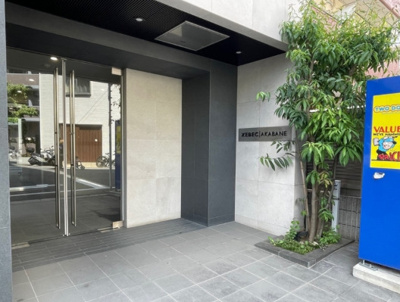 【エントランス】 | ジーベック赤羽