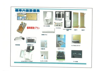 【その他】 | 仮）フラッティ梅津段町