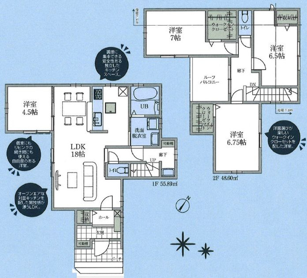 【間取り】 | 国立市西1丁目　新築戸建　全1棟