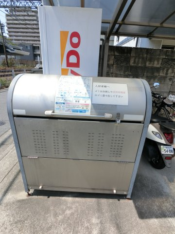 エール本八幡Bのその他共用部分