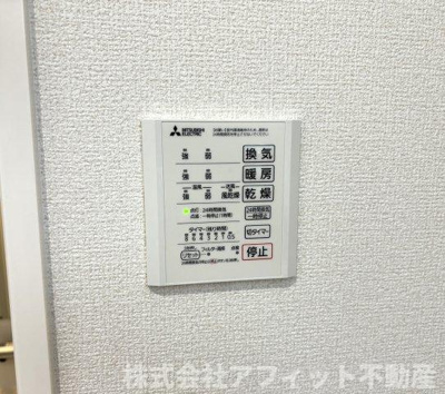 【その他】 | さくらハウス | 浴室換気乾燥機パネル