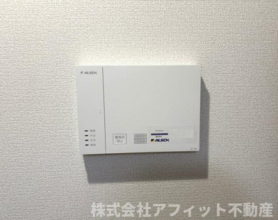 【その他】 | さくらハウス | ALSOKホームセキュリティ