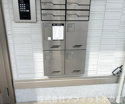 【その他】 | さくらハウス | 宅配ボックス