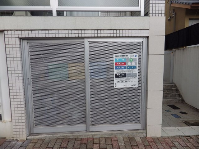 AXAS後楽園のその他共用部分