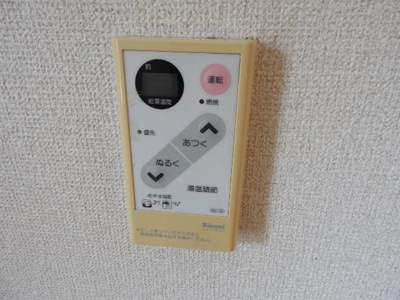 【その他】 | アヴェニュー元住