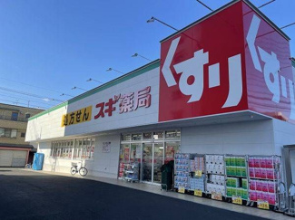 【周辺】