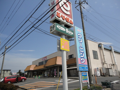 【周辺】 | プランドール | とりせん小山東店まで710ｍ