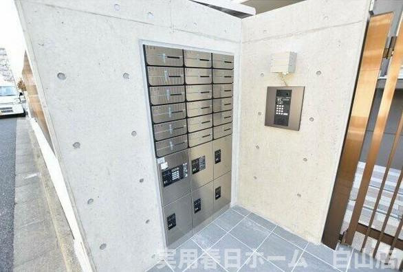 【セキュリティ】