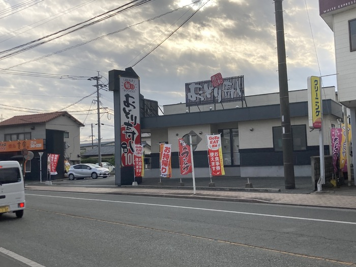 ボナール・三ツ石の周辺