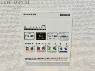 暖房機能があるため、冬場でも温かい浴室で入浴でき、乾燥機能があるため、水気を素早く取り除けます。また、換気機能があるため、湿気を素早く排出してカビや雑菌の発生を防ぐことができます。
