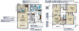 【間取り】 | 鶴ヶ島市羽折町　新築分譲　東武東上線『坂戸駅』徒歩19分　【長久保小学区】