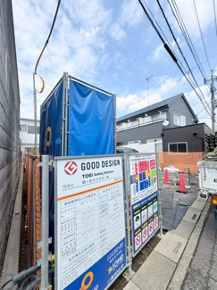 【その他】 | 鶴ヶ島市羽折町　新築分譲　東武東上線『坂戸駅』徒歩19分　【長久保小学区】