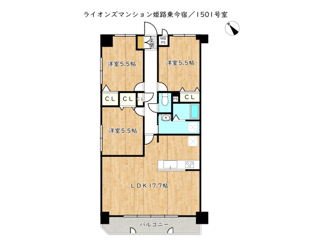 【間取り】 | ライオンズマンション姫路東今宿