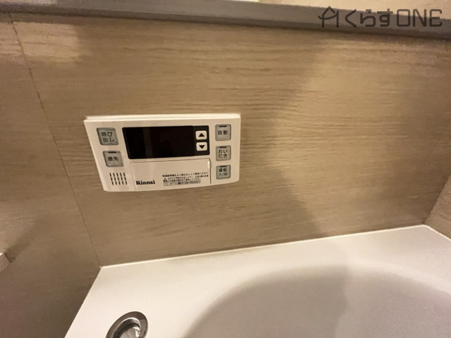 【浴室】 | ライオンズマンション姫路東今宿