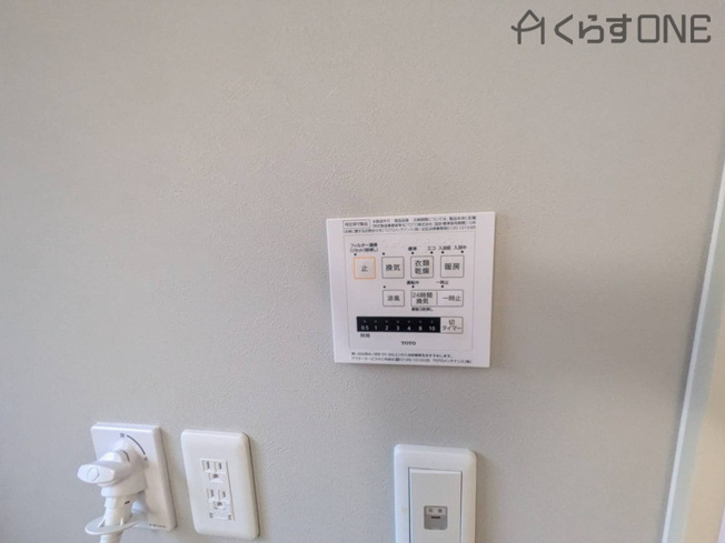 【発電・温水設備】 | 姫路市北原／中古戸建