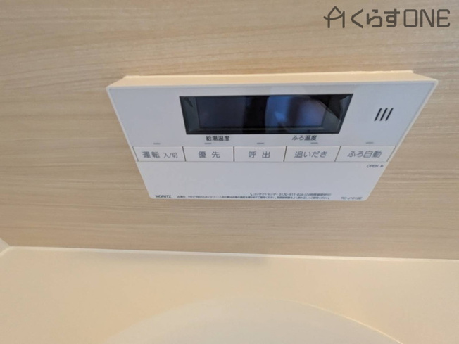 【浴室】 | 姫路市北原／中古戸建