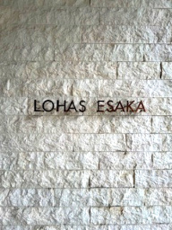 ロハス江坂のその他