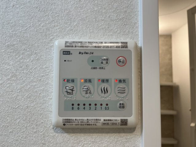 ポルタニグライースト｜名古屋市の賃貸ならMy賃貸の設備|ポルタニグライースト