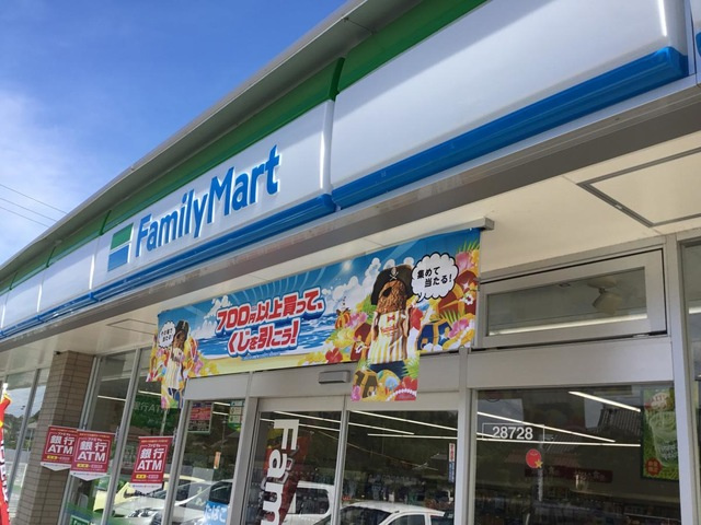 ハートピア草木の周辺
