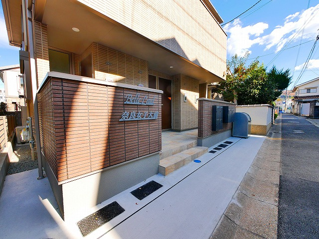 ベルリード奈良女子大前のその他