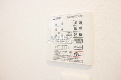 【設備】 | エレノア若竹Ａ棟 | 浴室乾燥機付きで、雨の日や花粉の季節の洗濯も安心◎