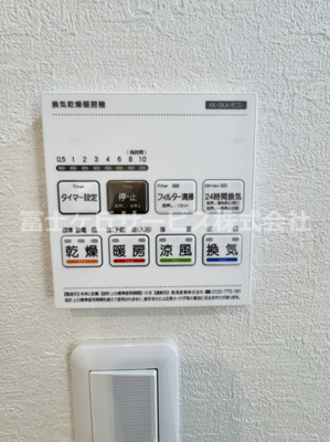 【設備】 | 豊橋市曙町 4期 新築一戸建て | 浴室乾燥機です