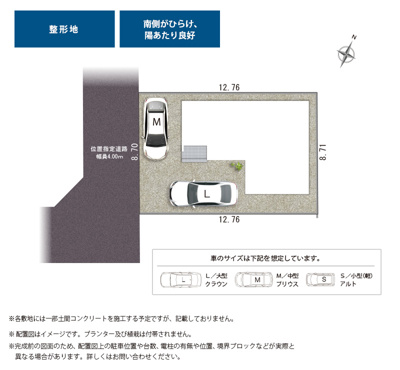 【区画図】 | 豊橋市曙町 4期 新築一戸建て | 区画図です