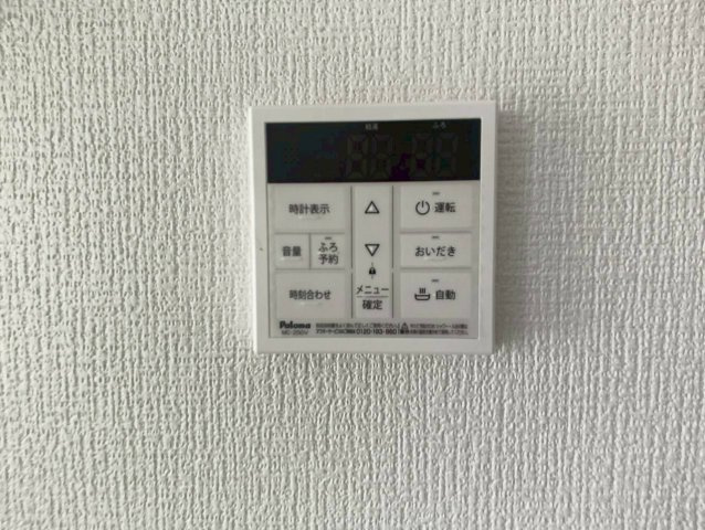 熊本市東区　尾ノ上1期　の発電・温水設備|リビングからお風呂のお湯張り準備ができます！