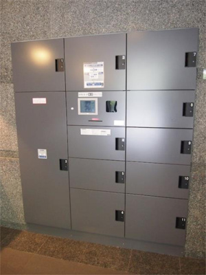 【その他共用部分】 | ルーブル蒲田本町