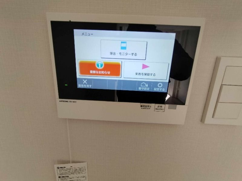 シーズンフラッツ浅草のセキュリティ