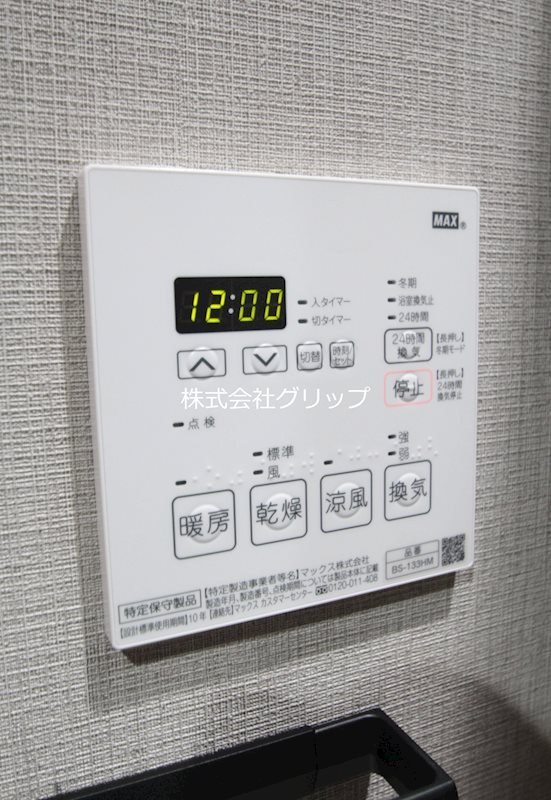 Le'a横濱阪東橋駅前の設備