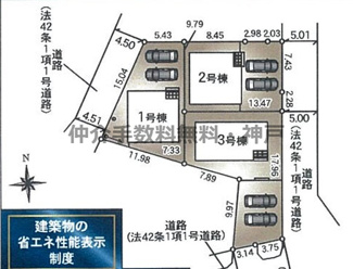 【外観】 | 西区竜が岡5　新築3号棟　仲介手数料無料！