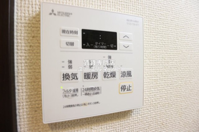 【設備】 | フジパレス吹田イースト1番館 | 浴室乾燥機付きで、雨の日や花粉の季節の洗濯も安心◎