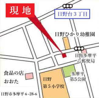 【地図】 | 住所：日野市多摩平6-28-6