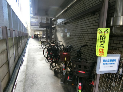 【駐輪場】 | 初台スカイレジテル