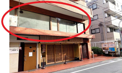 【外観】 | 喜多見城和ハイツ