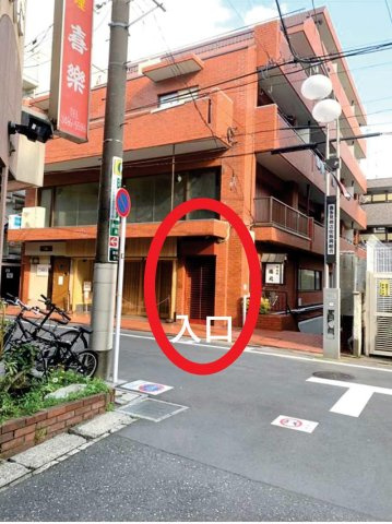 【外観】 | 喜多見城和ハイツ