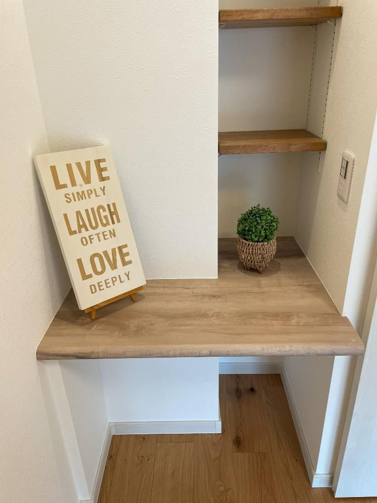 藤和シティコープ大倉山３の洋室