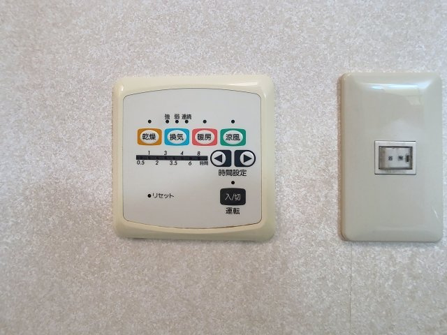 ウィンデールの設備