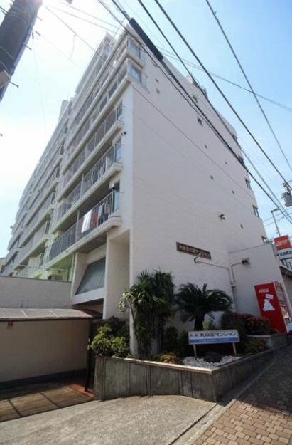 熱海来の宮マンションの外観
