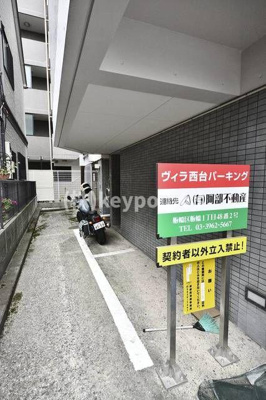 【その他共用部分】 | ヴィラ西台