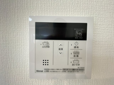 【設備】 | 金武町金武（全3棟）ラスト1号棟 | 1号棟　ワンタッチ給湯設備♪