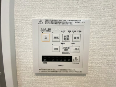 【設備】 | 金武町金武（全3棟）ラスト1号棟 | 1号棟　浴室換気乾燥機付き♪