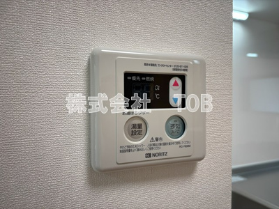 【設備】 | レピナールリサ | 給湯リモコン