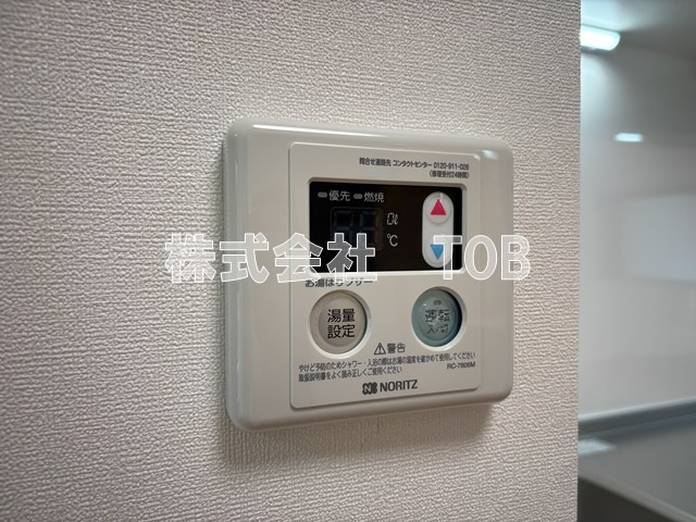 【設備】 | レピナールリサ | 給湯リモコン
